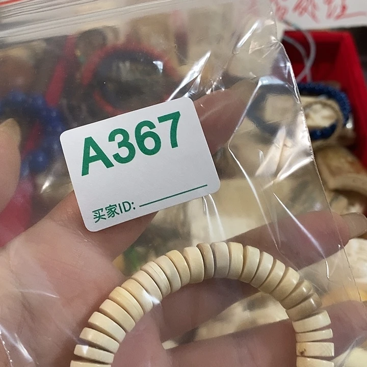 其他猛犸象牙莲*生