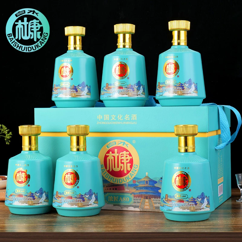 白水杜康6瓶装礼盒A80礼箱粮食白酒宴会送礼浓香型52度500ml