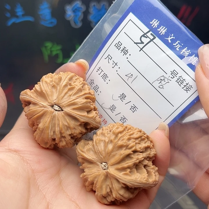 文玩核桃吊坠核桃，57