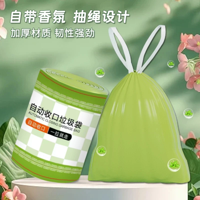 公喜120只绿色清新垃圾袋厨房专用加厚加大批发手提式家用塑料袋