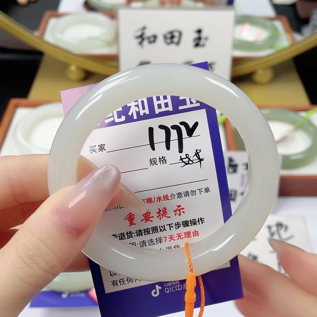 未镶嵌手镯和田玉