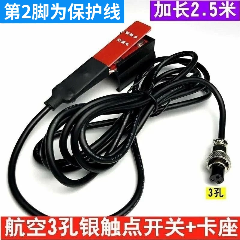 逆变器开关手提开关两线防水手按开关触点纯铜升压器电子机关配件