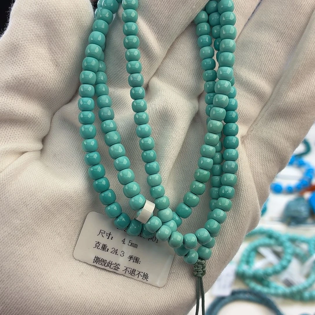绿松石未镶嵌配饰4.5mm