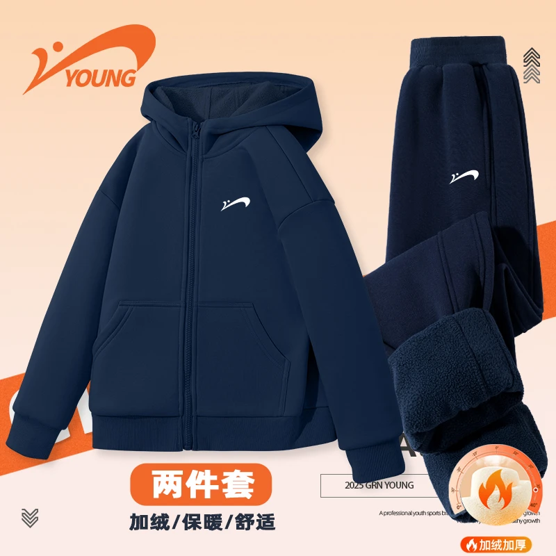 贵人鸟童装男童套装冬季2025新款儿童保暖外套青少年时尚潮款裤子