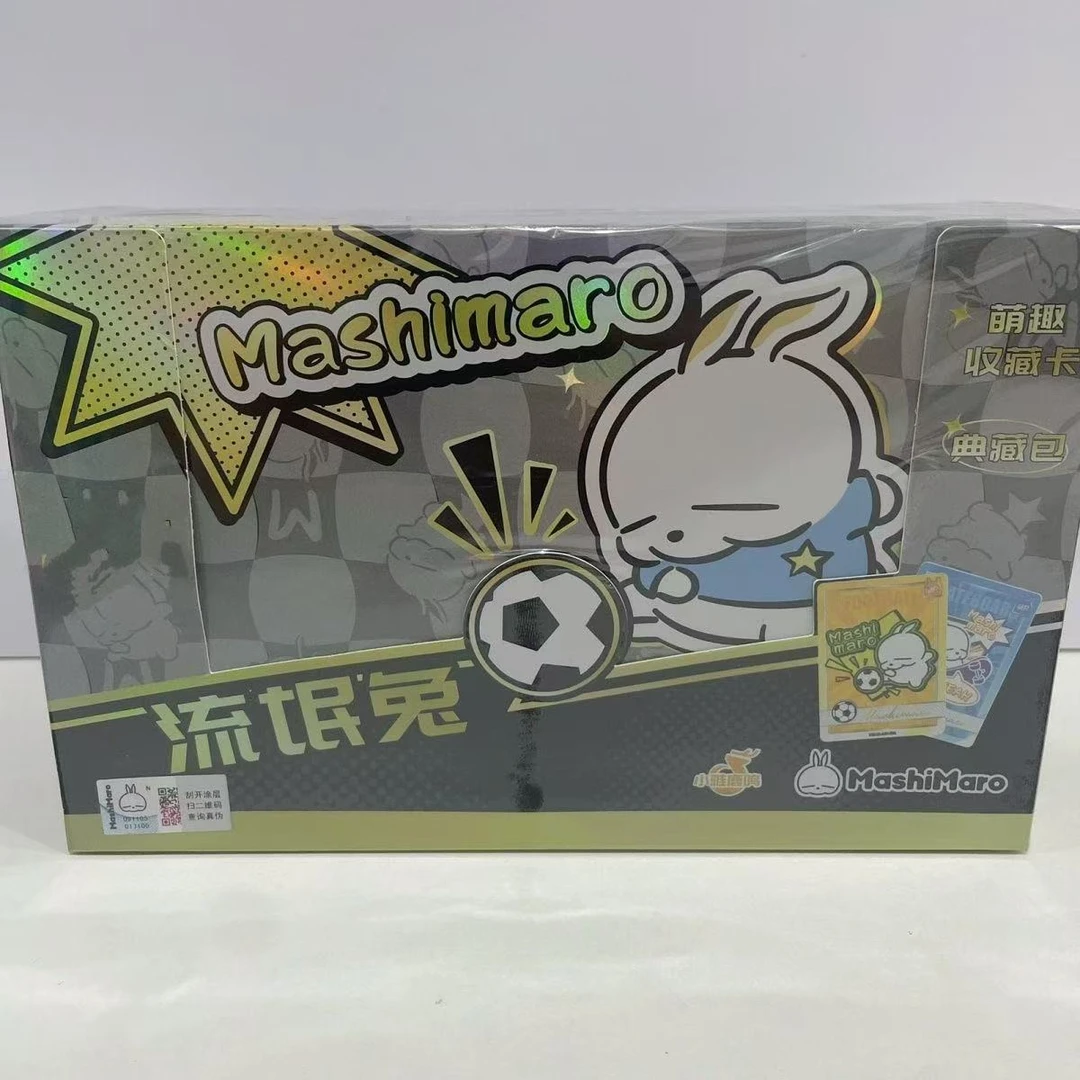 5046流氓兔卡片收藏卡