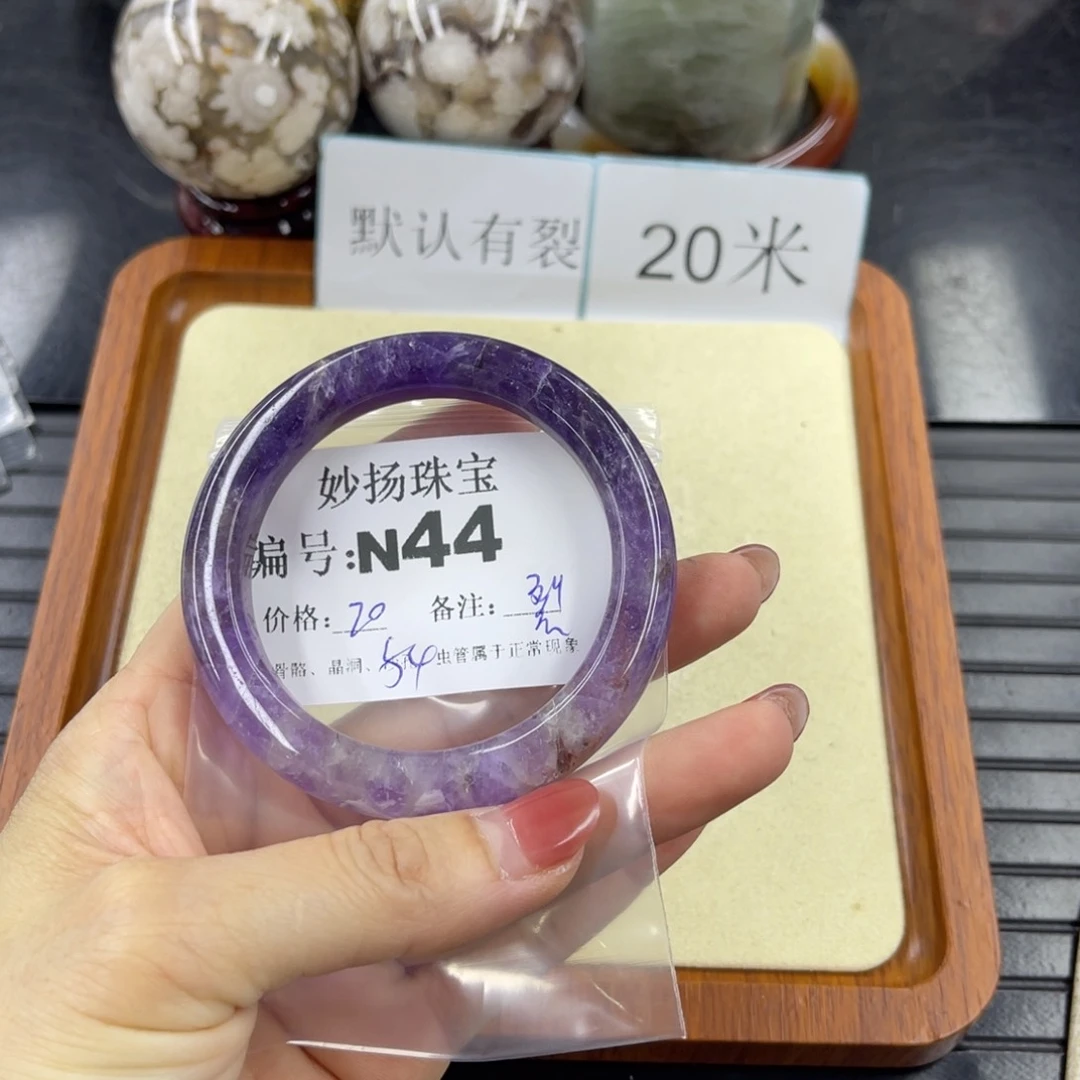 石英质玉默认有裂合金双**拉