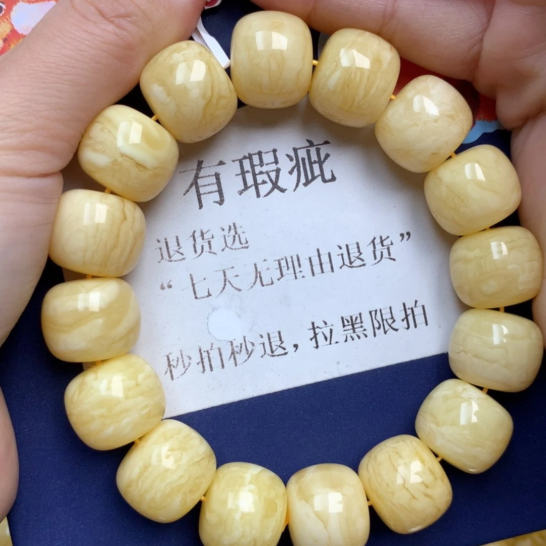 蜜蜡未镶嵌珠宝奇石66