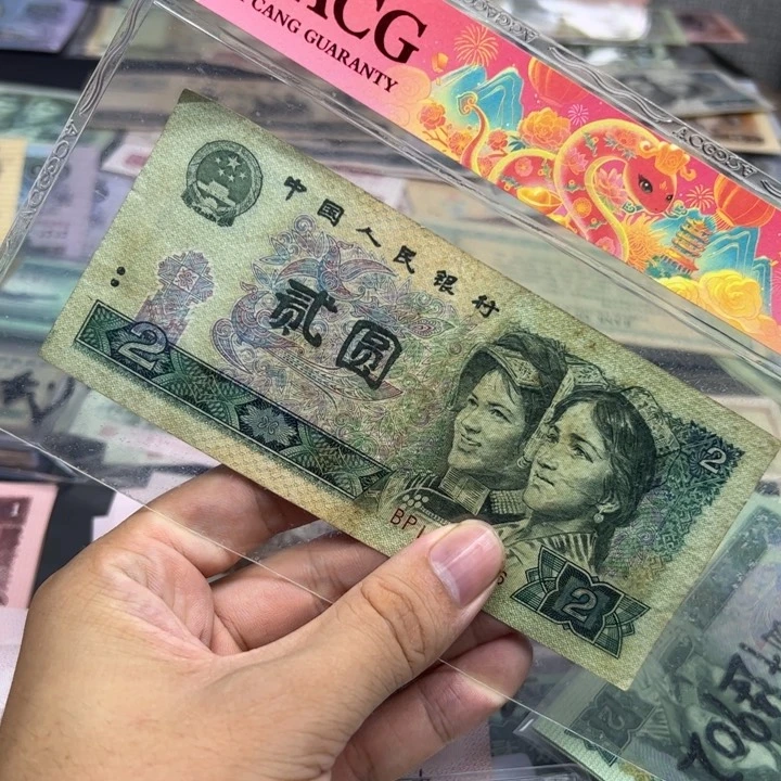 众诚直播间退市旧票802孤品C两张