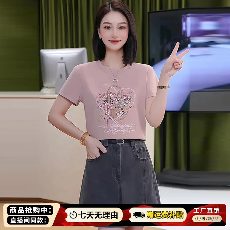 高含棉时尚洋气简约印花短袖t恤女2025年夏季新款小个子休闲上衣
