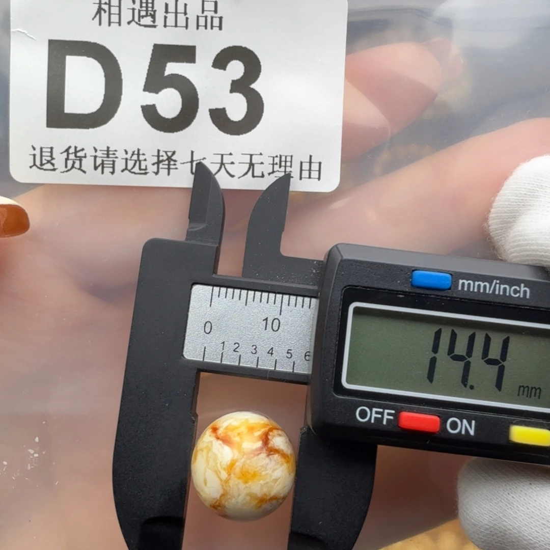 未镶嵌琥珀裸石琥珀蜜蜡