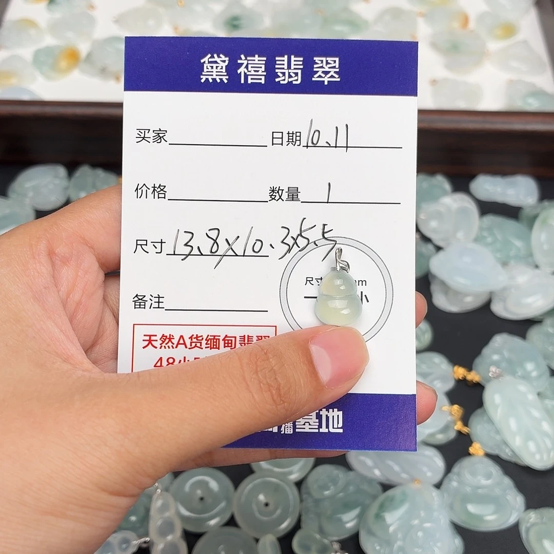 每***口翡翠18K金镶嵌颈饰