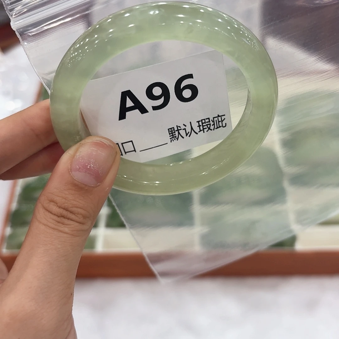 岫玉未镶嵌手镯1111