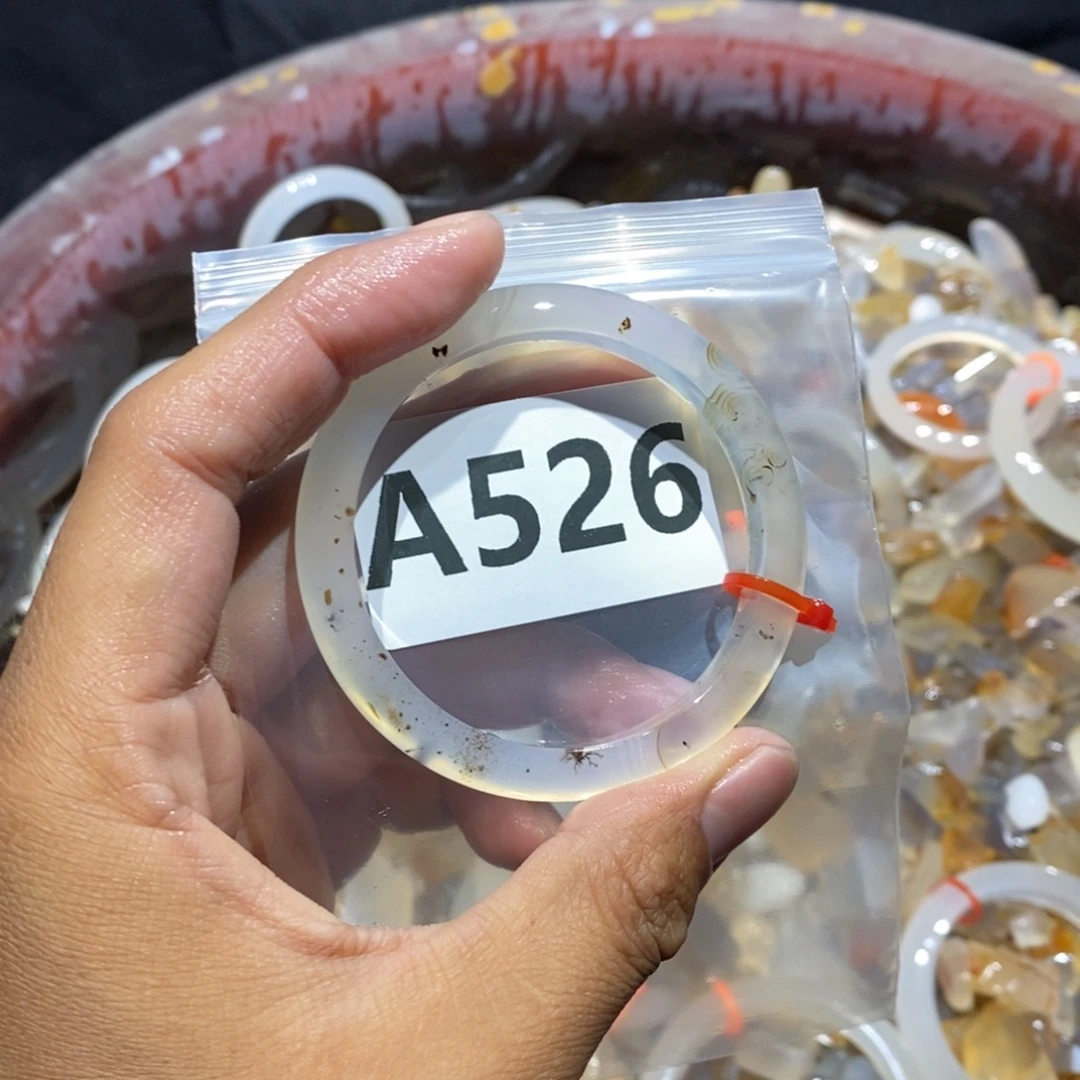 小****玛瑙/玉髓未镶嵌手镯