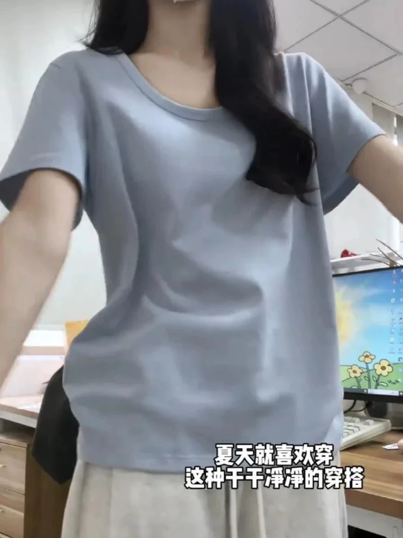 2025夏装新款纯色内搭baby蓝色正肩短袖t恤女宽松百搭小个子上衣