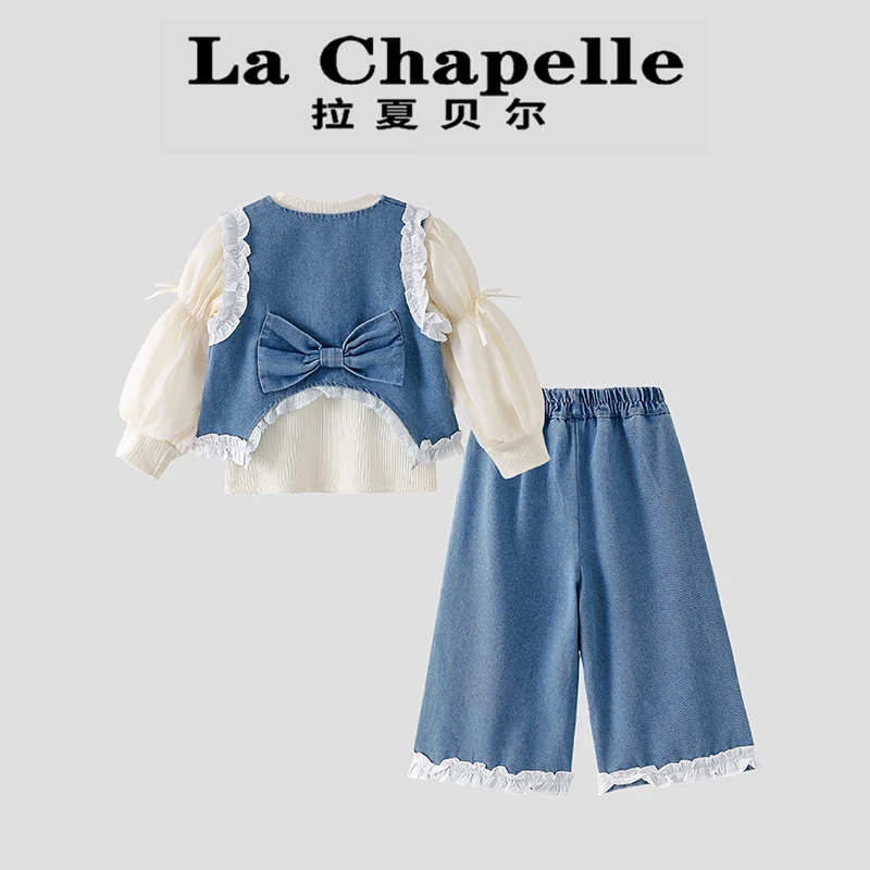 La Chapelle【拉夏贝尔】时尚秋季蝴蝶结花边牛仔三件套LA1589