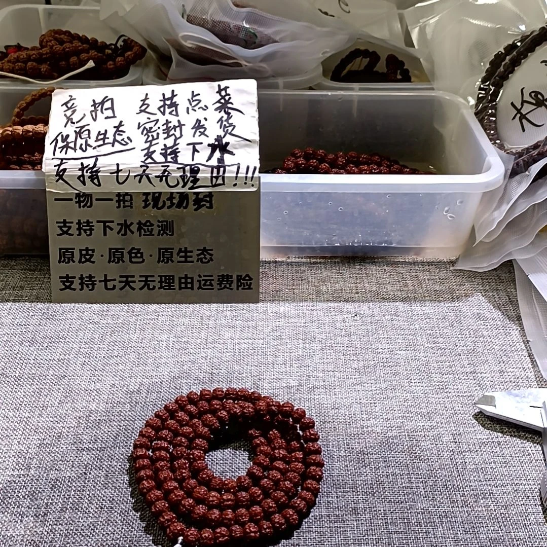 风***闲吊坠金刚菩提金刚