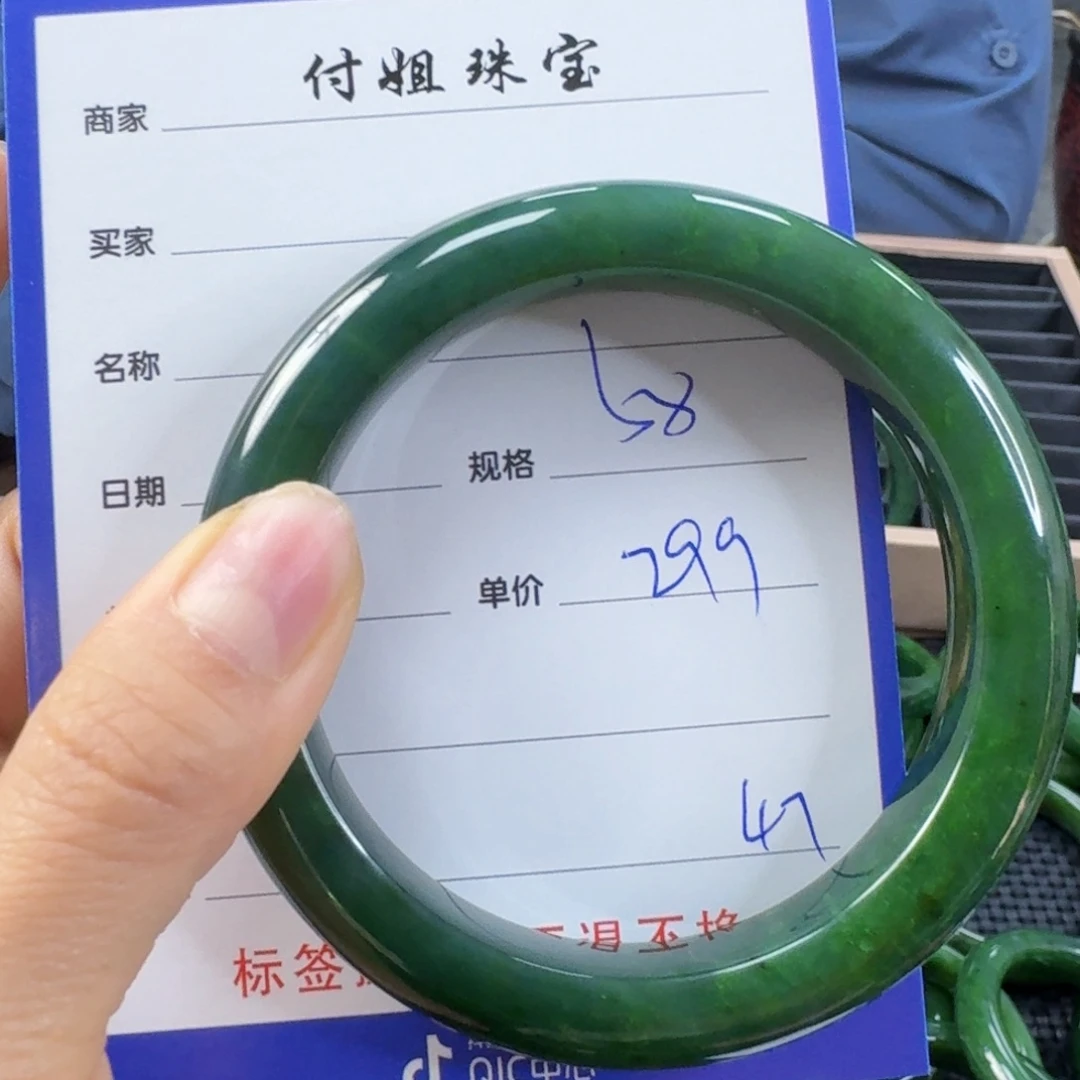 未镶嵌手镯和田玉（碧玉）
