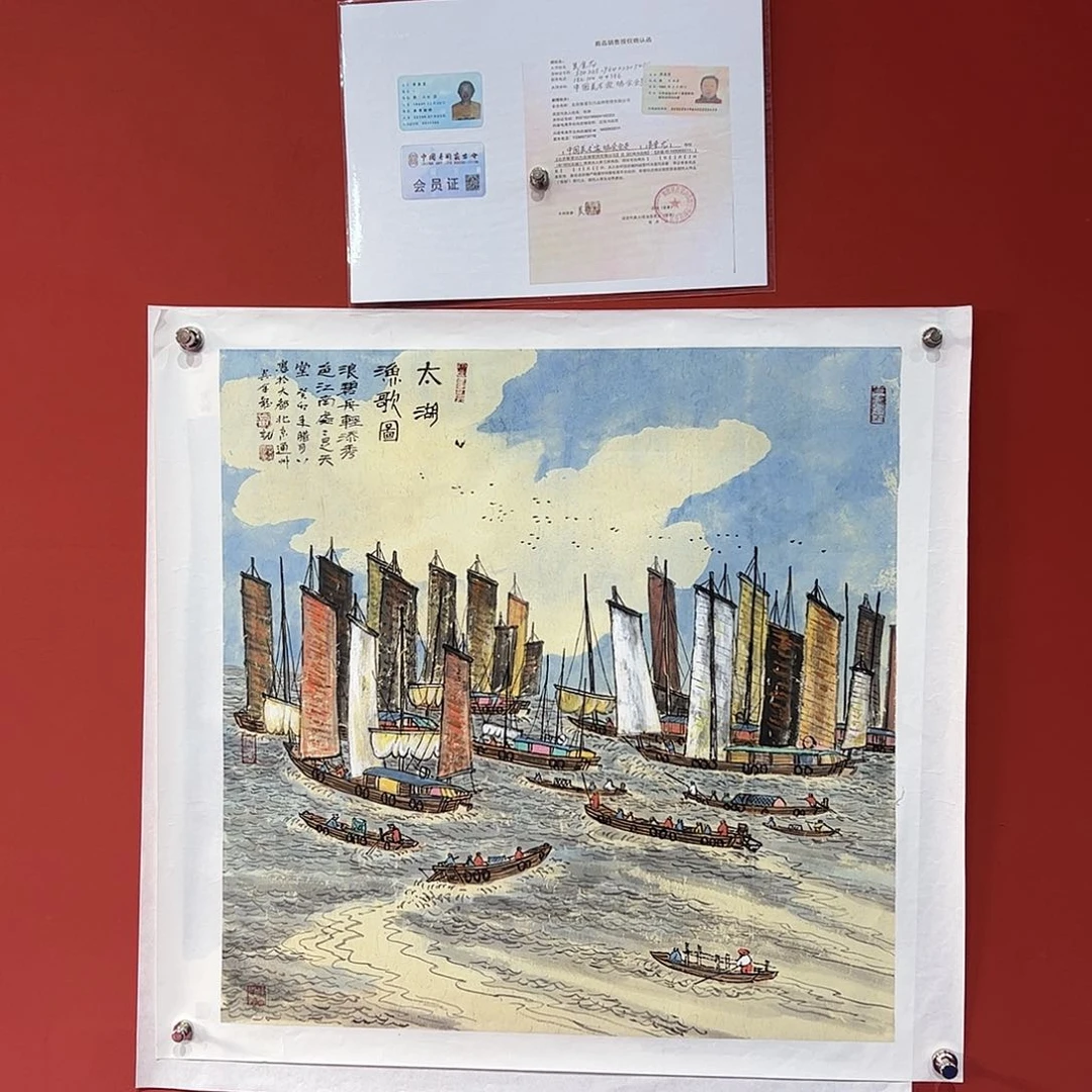 国画吴金龙画家作品