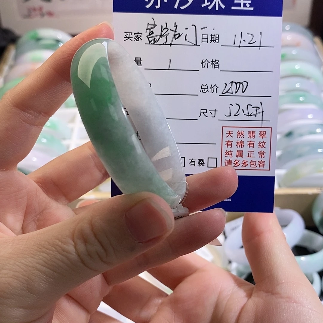 富***店翡翠未镶嵌手链盼盼