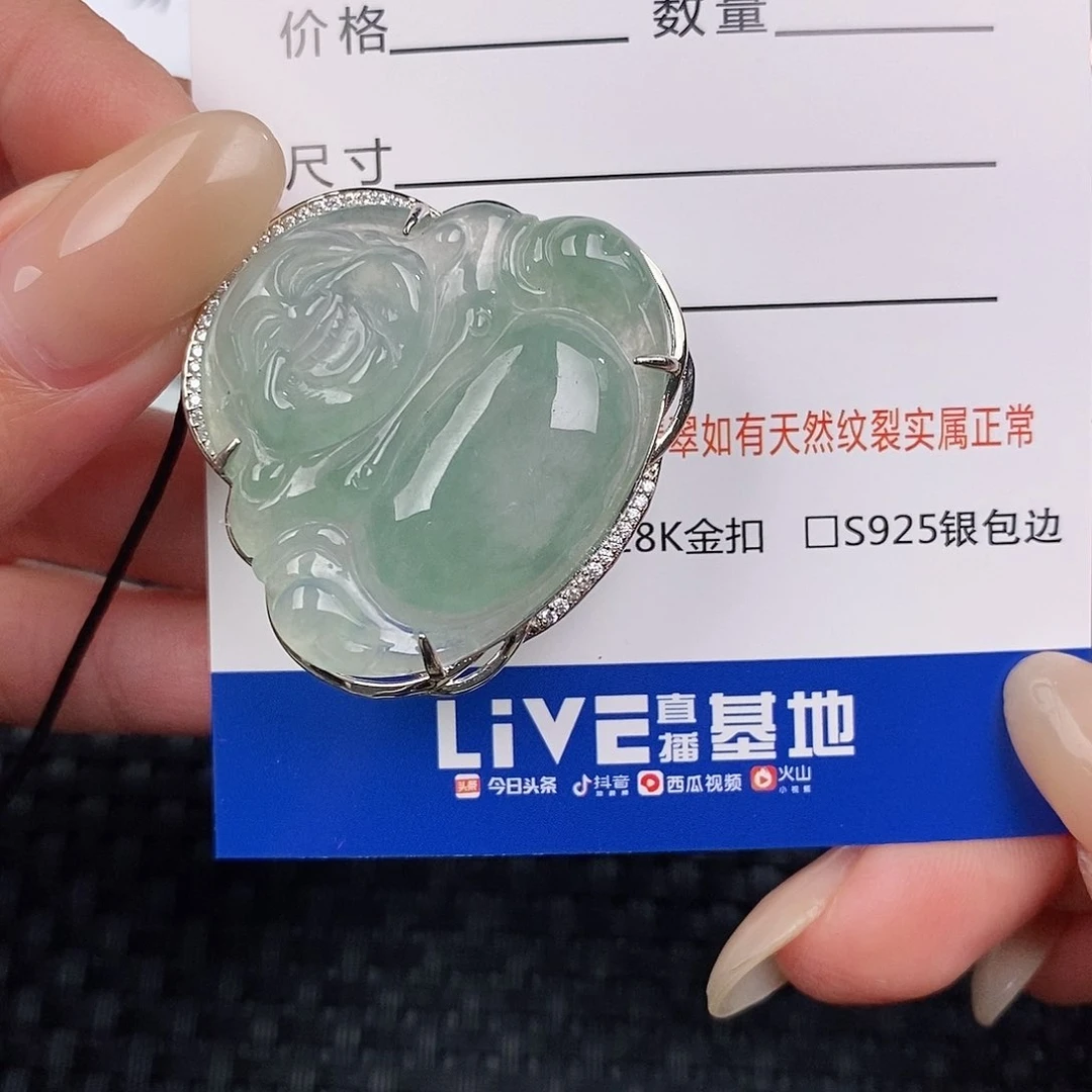 颈饰银S925镶嵌翡翠吊坠