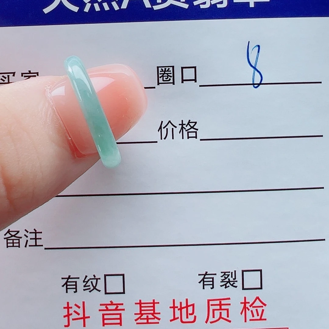 未镶嵌戒指翡翠睡****王戒圈