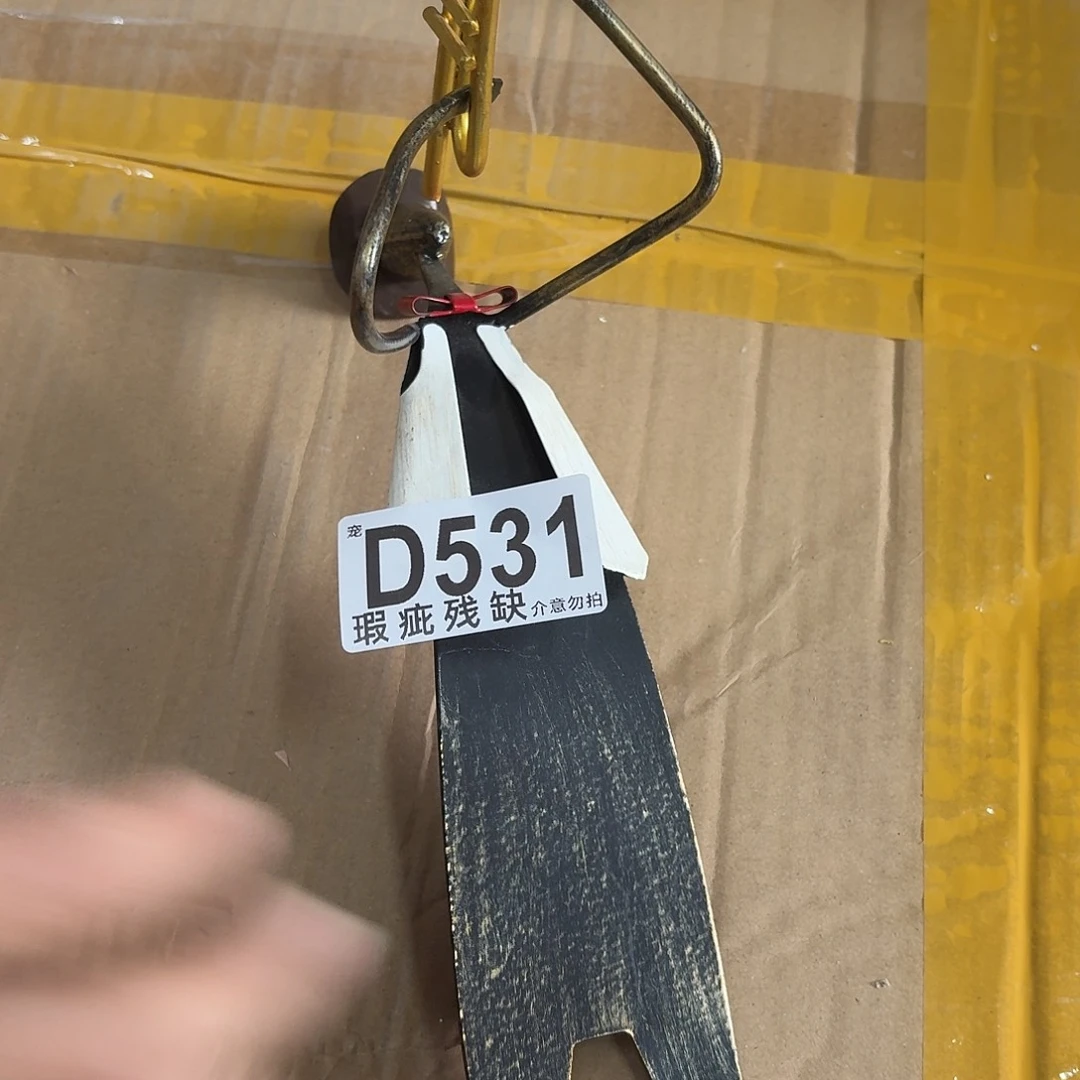 核桃木/黑胡桃（胡桃木）