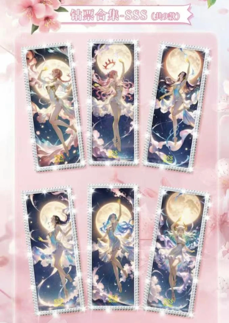 椰椰【摇摇乐】妖魅海贼王国产二创动漫收藏卡牌