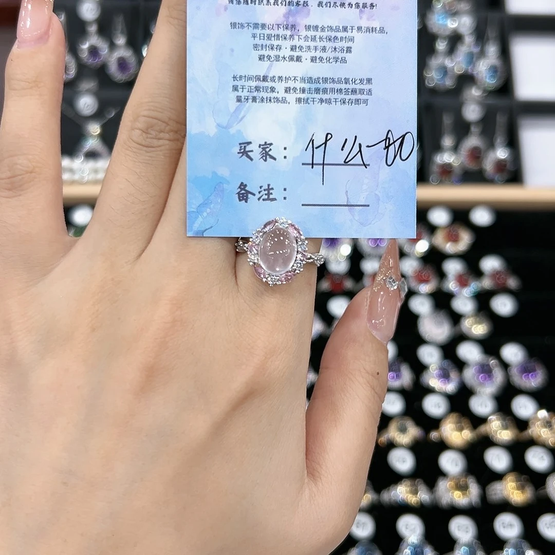 芙蓉石戒指银S925镶嵌戒指