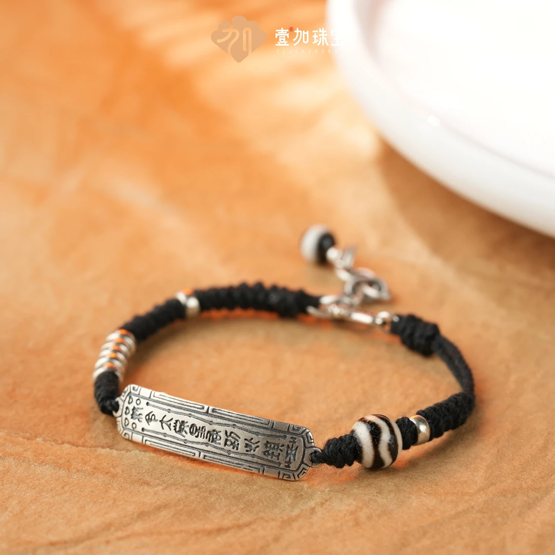 壹加小青|太太牌手绳多样性发一0973J