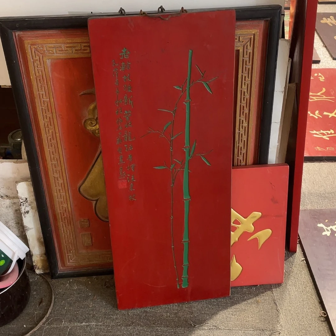 木神*牌匾竹子画33333