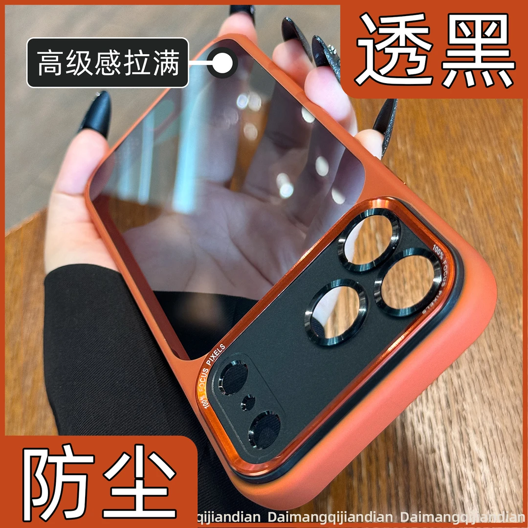 透黑适用苹果17手机壳新款iphone16pro星宇橙15promax超火14简约