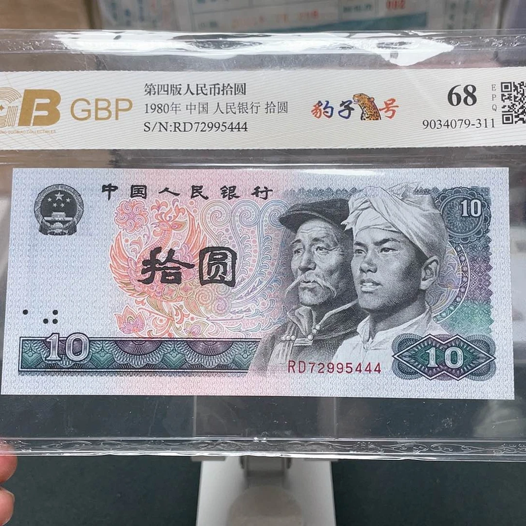 8010十元豹子号72995444