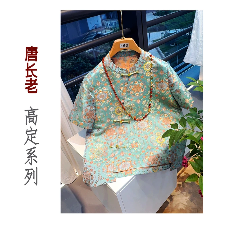 【如获至宝】新中式国风短袖气质华丽衬衫上衣