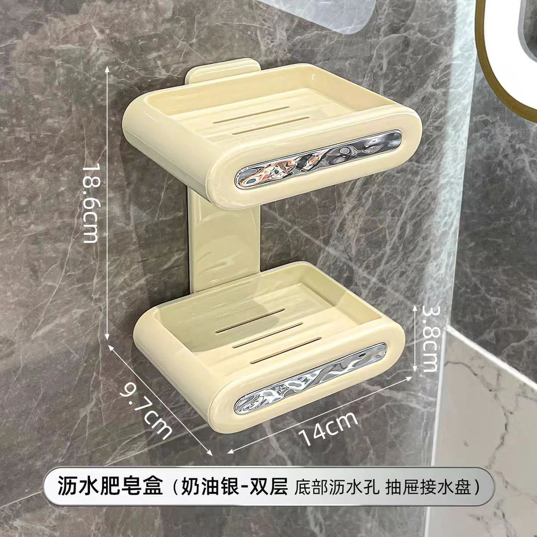 A105   【小顾家大牌】双层香皂盒带沥水盒免打孔【颜色随机】