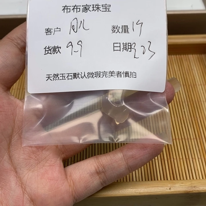 月***5未镶嵌颈饰玛瑙/玉髓