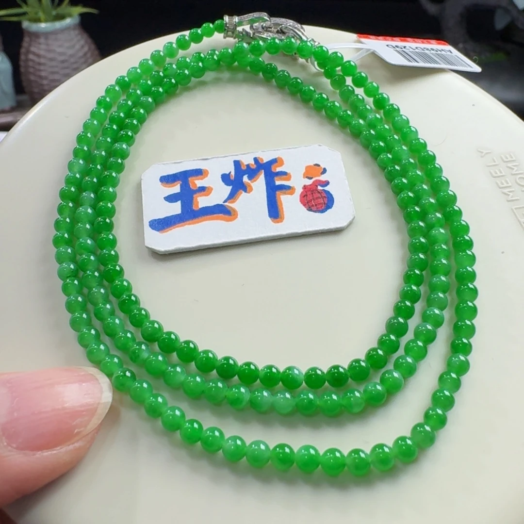 未镶嵌手链翡翠冰胶正阳绿小米珠3.2mm