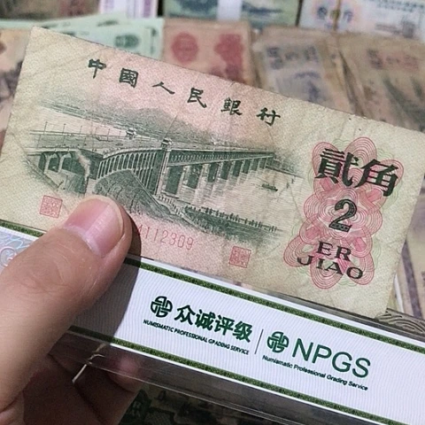1张退市旧二角号码随机发货