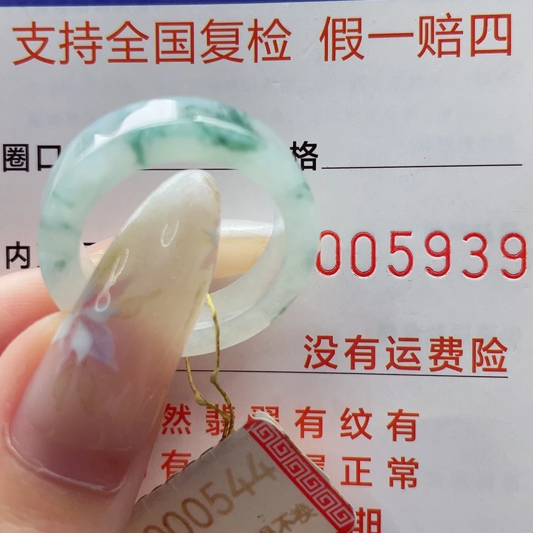 翡翠戒指未镶嵌港17