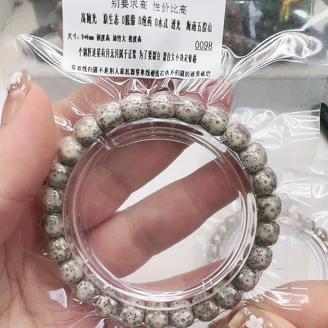 手串星月菩提3练手星月菩提单圈98桶