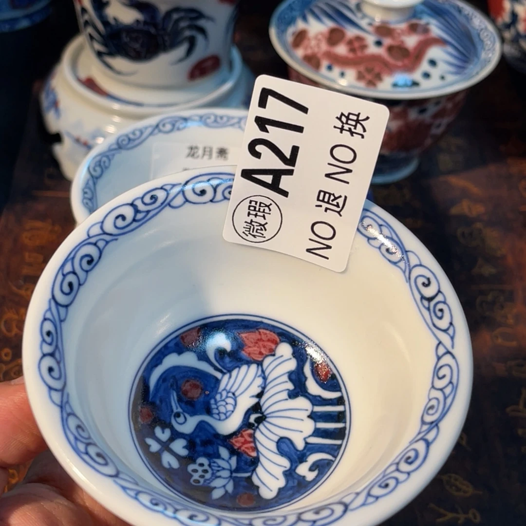 217 半月陶瓷半月陶瓷