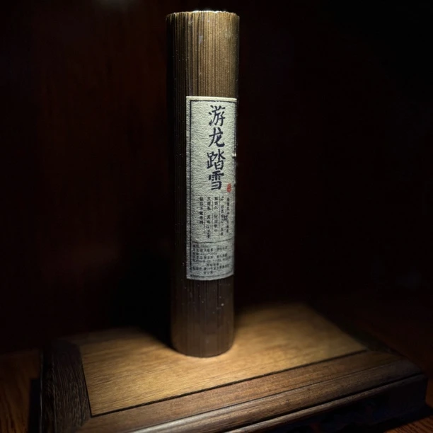 〖沉境〗游龙踏雪-芽庄白棋 线香 工厂溯源