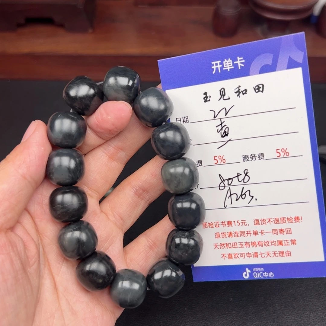 和田玉手链未镶嵌查**人