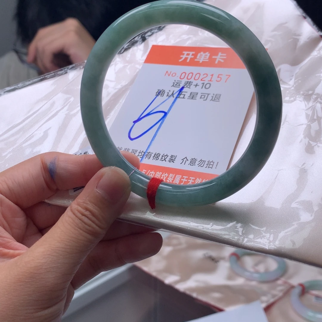 翡翠未镶嵌手镯hc