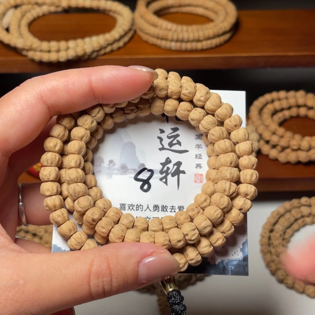 吊坠柏香籽/百香籽