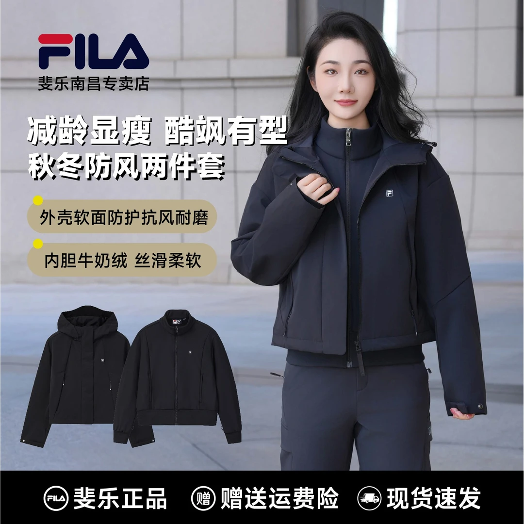 【发热牛奶绒】FILA斐乐女装25新款三合一两件套防风防水保暖外套
