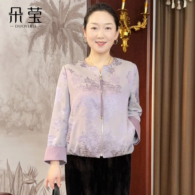 【双11好物】新品洋气妈妈装新中式短款外套25新款开衫中年时尚上衣