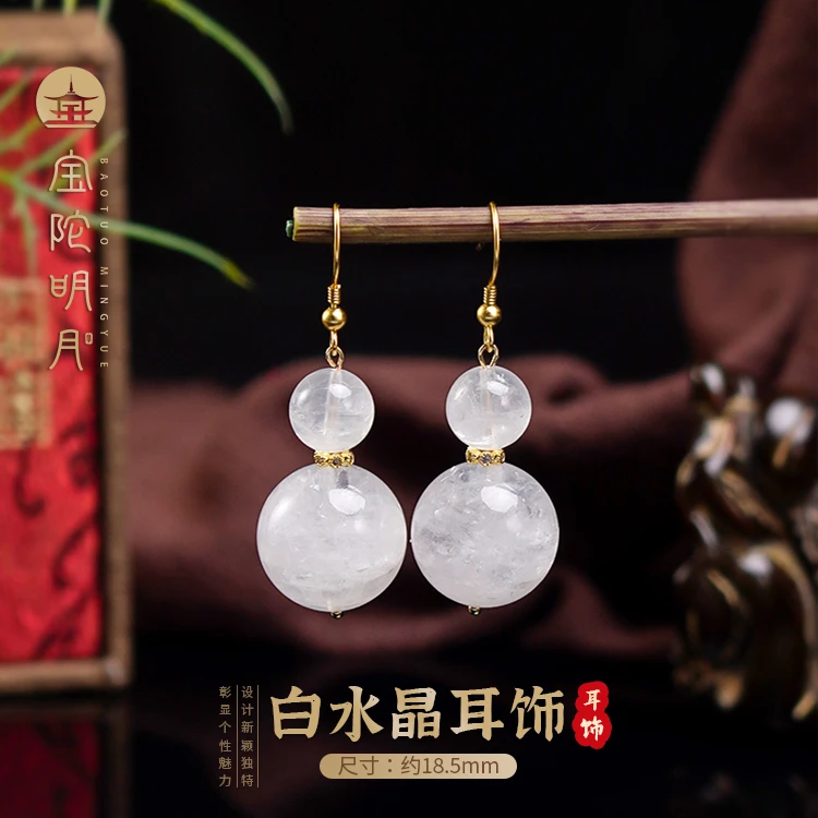 水晶耳饰【宝陀明月】天然白水晶葫芦造型耳饰个性时尚水晶耳环