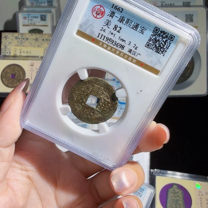 铜As评级封装币698