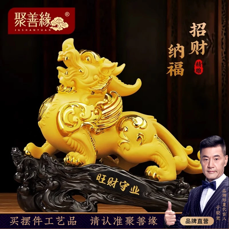 招财纳福貔貅摆件一对客厅玄关办公室酒柜聚财装饰品店铺开业礼物
