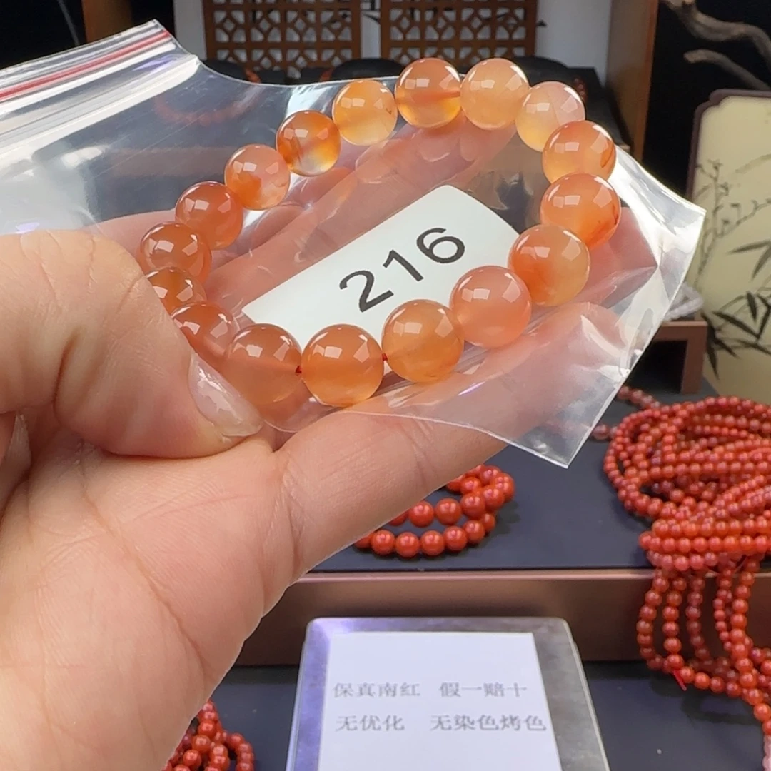 南红玛瑙未镶嵌手链
